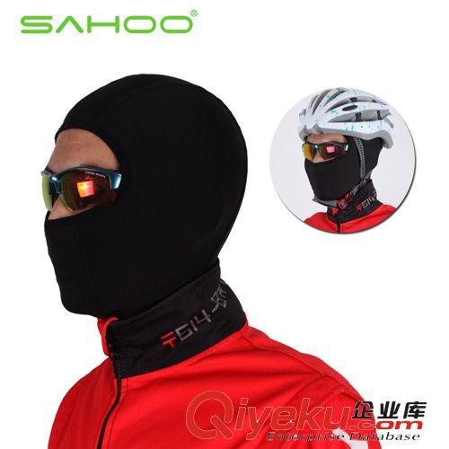 【46865】SAHOO 多功能防風(fēng)防寒透氣高彈抓絨面護(hù)罩原始圖片2
