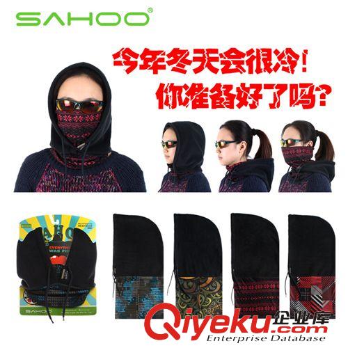 【46867】SAHOO 時尚抓絨蒙面衛衣帽 超細纖維 不易起皺 保暖鎖溫原始圖片2