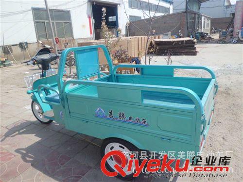 2013年電動車  載重電動三輪車質量保證 價格優惠廠家推薦