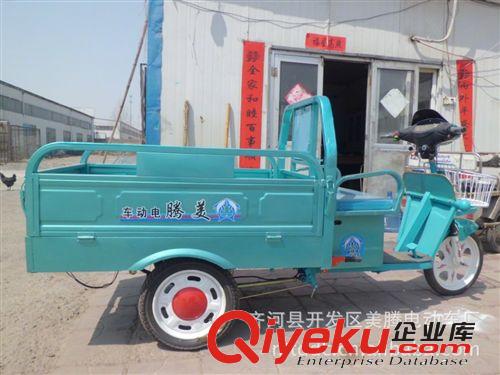 電動車  載重電動三輪車（美騰、踏羚）廠家直銷原始圖片3
