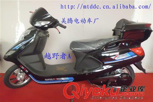 電動(dòng)車(chē) 兩輪車(chē) 電摩 電瓶車(chē) 2013新款 迷你型 廠家批發(fā) 代步車(chē)