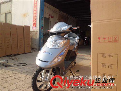 電動車 兩輪車 電摩 電瓶車 2013新款 迷你型 廠家批發原始圖片2