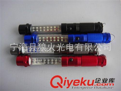 16+9 25LED 鋁合金工作燈 LED 手電筒