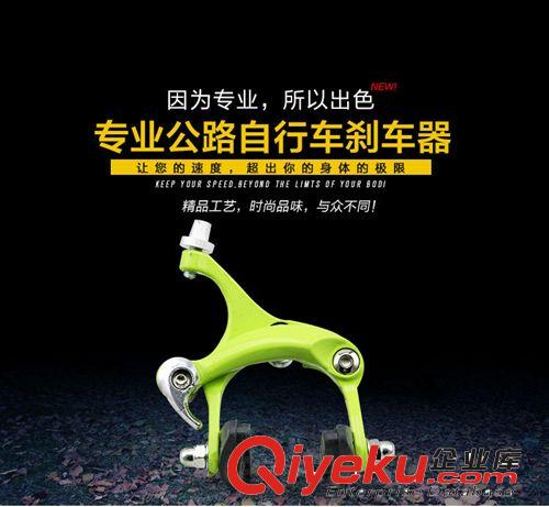 專業出售 死飛車公路車鋁合金C型剎車 高質量閘把原始圖片2