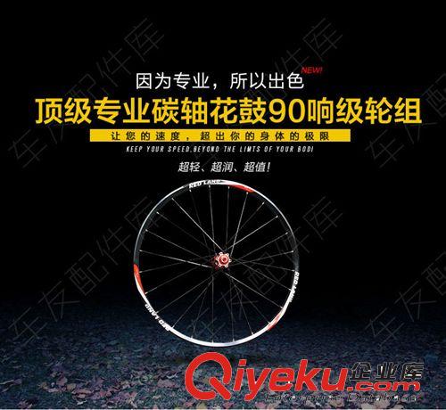 淘寶阿里免費代理零庫存分銷平臺山地車配件裝備變速器24速8速