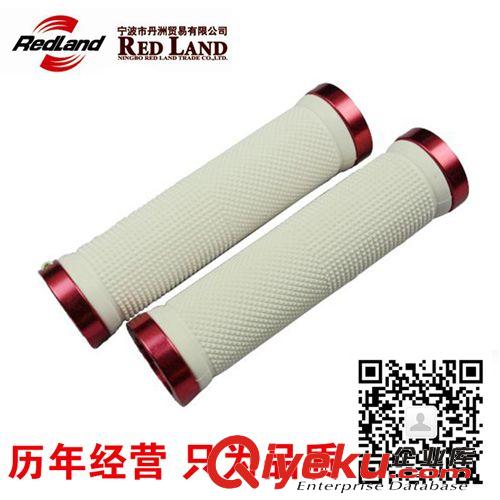 專業(yè)經銷 自行車山地車配件防滑雙鋁合金卡環(huán)鎖緊把套
