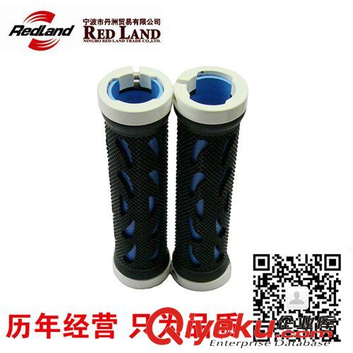 專業(yè)經銷 自行車山地車配件防滑雙鋁合金卡環(huán)鎖緊把套