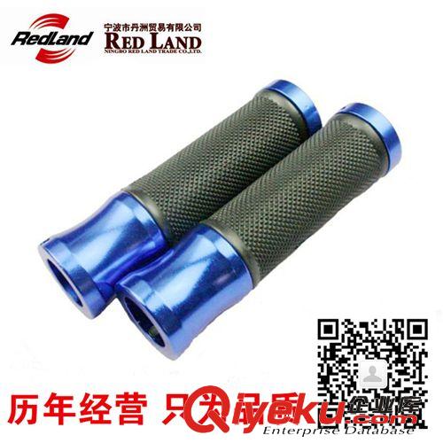 tj促銷 REDLAND自行車山地車配件彩色大鋁環鎖緊鋁合金把套