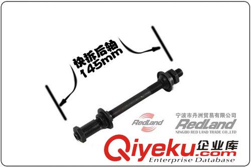 現貨供應批發 自行車前后軸 快拆套件 空心軸實心軸花鼓軸原始圖片2