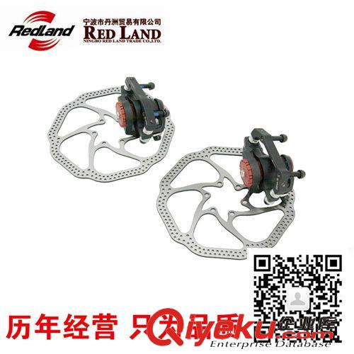 現(xiàn)貨供應 自行車山地車BB5款gd鋁合金碟剎器140/160/180選配