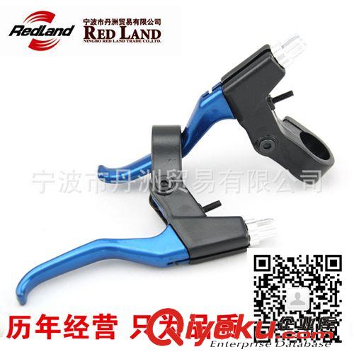 廠家生產(chǎn)供應(yīng) 高品質(zhì)自行車機(jī)鋁合金剎車器 鋁剎把 量大從優(yōu)