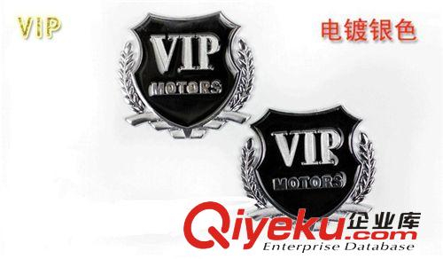 引擎蓋車標貼 VIP側標貼 金屬個性貼 車窗貼 麥穗汽車車標貼