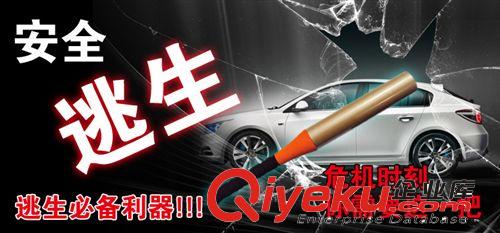 汽車(chē)棒球鎖 棒球方向盤(pán)鎖 汽車(chē)防盜鎖 破窗器安全鎖廠家直銷(xiāo)