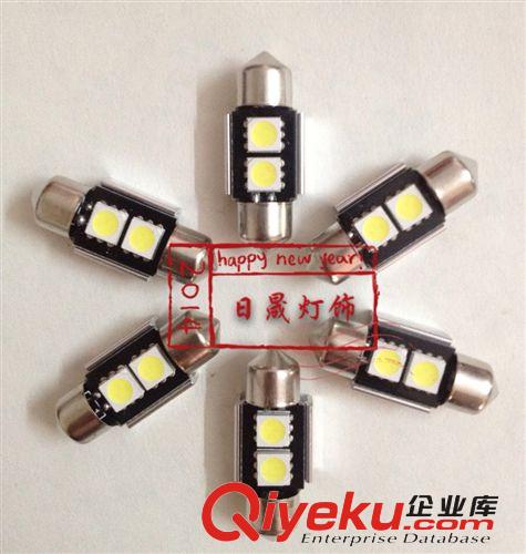 雙尖led閱讀燈 雙尖2SMD-31MM-5050 /車頂燈/牌照燈/后備箱燈