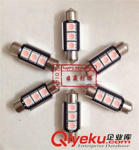 雙尖led閱讀燈 雙尖3SMD-36MM-5050 /車頂燈/牌照燈/后備箱燈