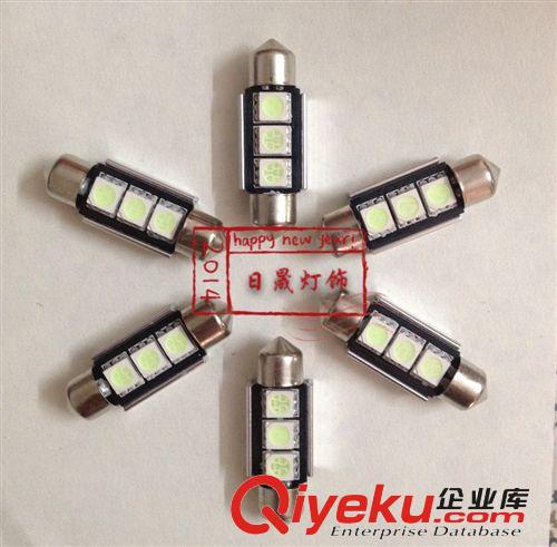 雙尖led閱讀燈 雙尖3SMD-36MM-5050 /車頂燈/牌照燈/后備箱燈