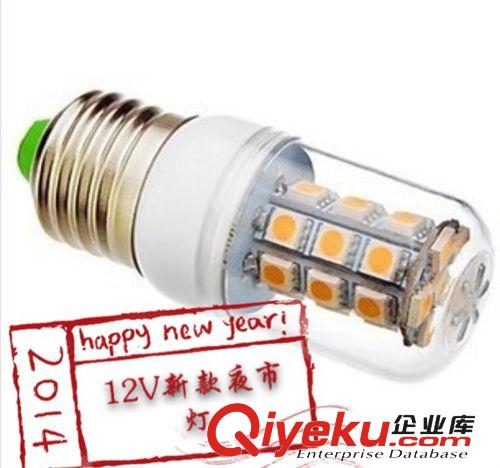 廠家直銷LED玉米燈 E27 5050 27珠玉米燈 12V 太陽能燈夜市燈