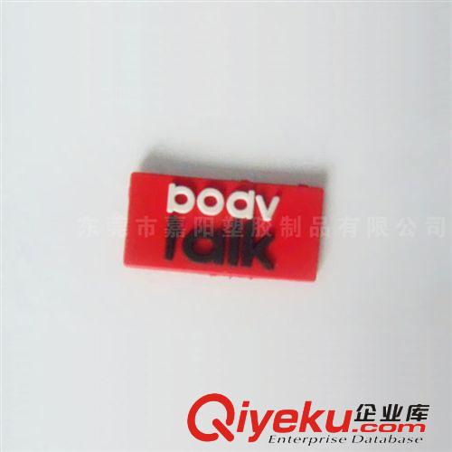 定制pvc軟膠膠章商標 滴膠鞋帽膠章商標 箱包鞋帽膠章商標
