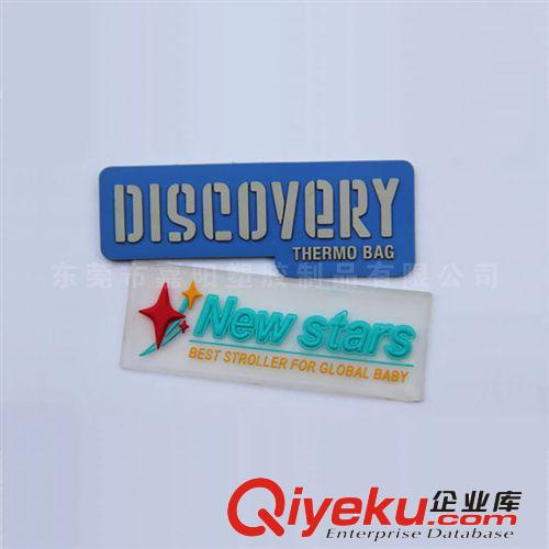 廠家供應(yīng)透明膠章 箱包透明膠章 鞋帽透明膠章 環(huán)保透明膠章原始圖片3