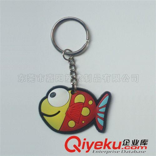 訂做硅膠金魚鑰匙扣 小魚形狀鑰匙扣配件 小魚鑰匙扣掛件批發廠家原始圖片2