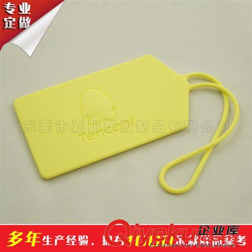 硅膠行李牌吊牌 pvc塑料行李牌 pvc軟膠行李牌 卡通行李標(biāo)簽牌原始圖片3