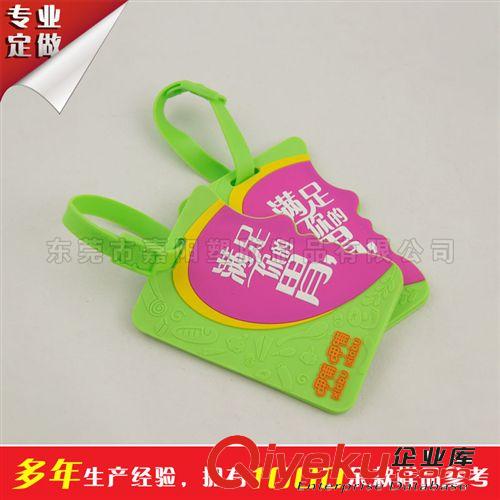 硅膠登機牌行李箱吊牌 韓國卡通托運牌吊牌 航空登機牌定做廠家