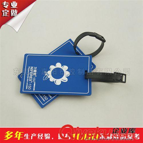 優質pvc軟膠行李牌吊牌 東莞pvc行李牌吊牌 三維立體pvc行李牌原始圖片2