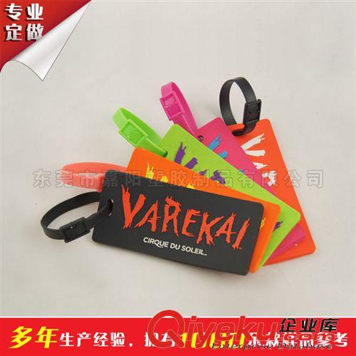 卡通飛機(jī)形狀行李牌 圓形軟膠飛機(jī)行李牌 pvc航空飛機(jī)標(biāo)簽行李牌