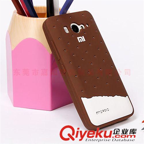 卡通小米2保護(hù)殼 毛毛蟲(chóng)卡通小米2保護(hù)殼 時(shí)尚卡通小米2保護(hù)殼