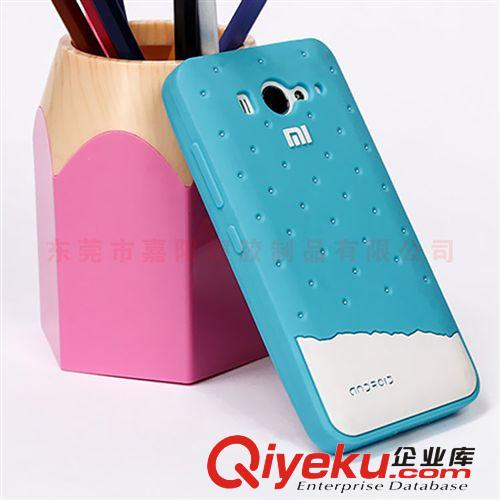 現(xiàn)貨供應(yīng)硅膠小米m2保護(hù)殼 冰淇淋小米m2保護(hù)殼 雪糕小米m2保護(hù)殼原始圖片3