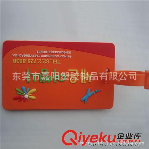 電壓行李牌 pvc軟膠電壓行李牌 塑料電壓行李牌 便攜式行李牌原始圖片2