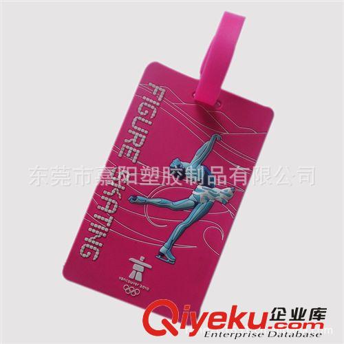 廠家旅行膠牌 托運(yùn)箱旅行膠牌 航空旅行膠牌 滴膠pvc旅行膠牌原始圖片2