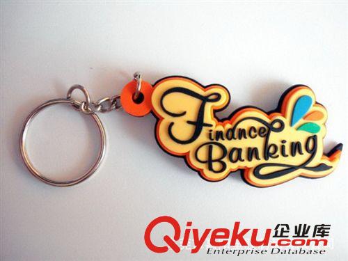 供應(yīng) pvc鑰匙扣 時尚鑰匙飾品，廣告促銷品，定做禮品鑰匙扣原始圖片2