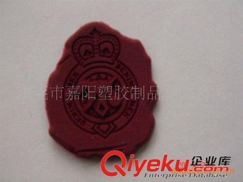 定做PVC膠章 服裝商標 阿迪達斯鞋子鞋標 PVC軟膠滴膠商標原始圖片2