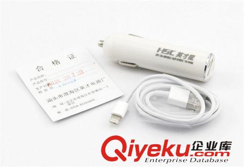 zp英才星新品 CZIP-1A-E蘋果5充電器 iPhone5車充 帶USB數據線