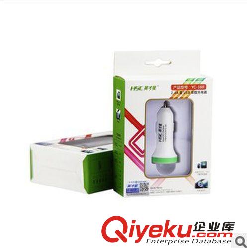 英才星YC-160 手機(jī) 雙usb車載充電器 {wn} 三星蘋果充電器 點(diǎn)煙器原始圖片2