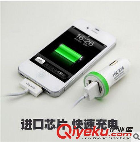 英才星YC-160 手機(jī) 雙usb車載充電器 {wn} 三星蘋果充電器 點(diǎn)煙器原始圖片3