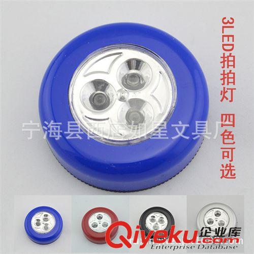 多功能拍拍燈 3led 方便實用 墻壁燈櫥柜燈 觸摸拍拍燈 后備箱燈原始圖片2