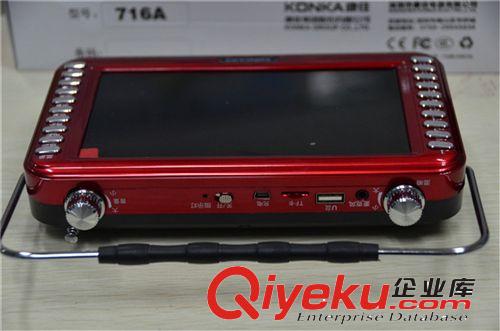 康佳看戲機716A7寸 高清老人唱戲機視頻機 插卡 優盤 批發原始圖片3