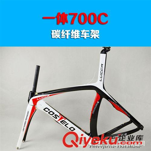 超輕碳纖維車架 專業公路車架  公路自行車車架廠家直銷
