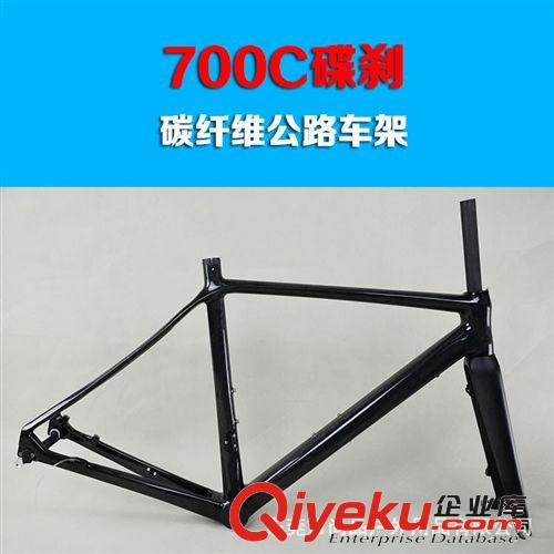 碟剎公路車架 碳纖維內走線自行車車架 碳纖公路車架前叉