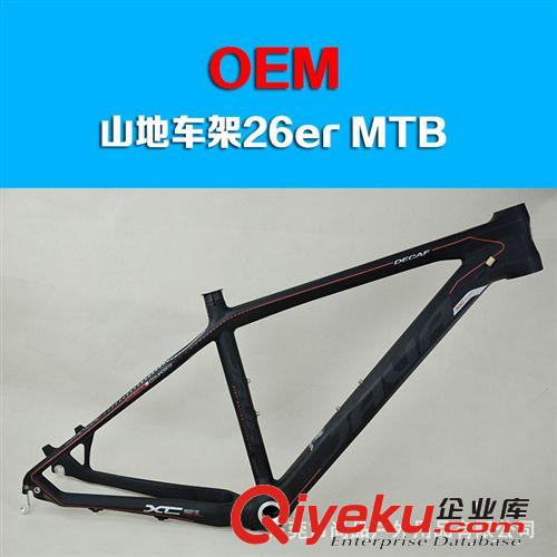 碟剎公路車架 碳纖維內走線自行車車架 碳纖公路車架前叉