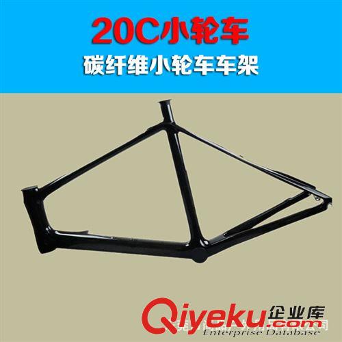 OEM超輕碳纖維車架/山地越野自行車架　全碳纖維王子風彩車架