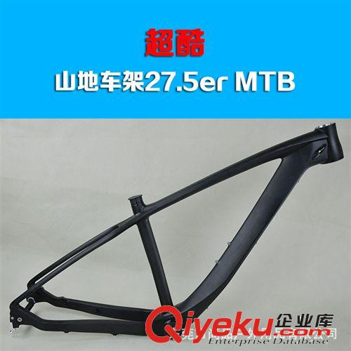 碳纖維自行車(chē)前叉OEM700c/椎管/