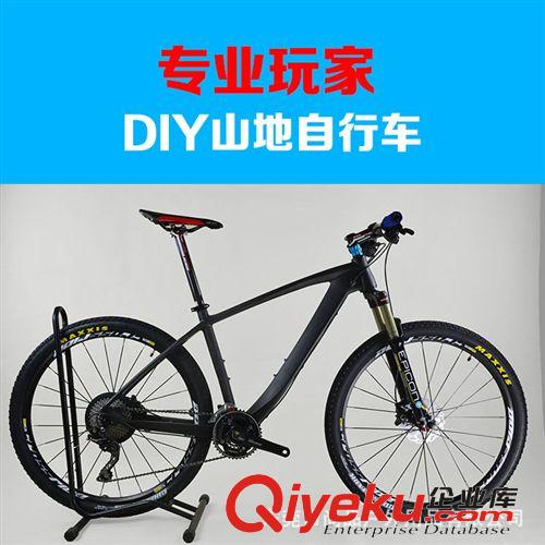 專業定制OEM碳纖維車架 DIY 26 /27.5 /29碳纖維山地越野自行車