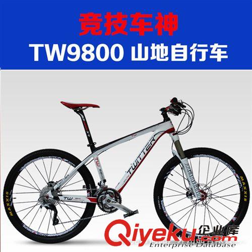 德國騅特 TW9800 碳纖維車架XT大套30速R7 MRD氣叉組裝山地車