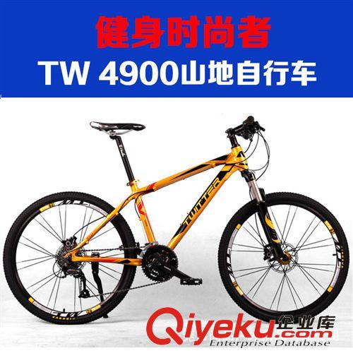 德國TWiITTER騅特 TW 3900山地車 24速油剎公路山地自行車