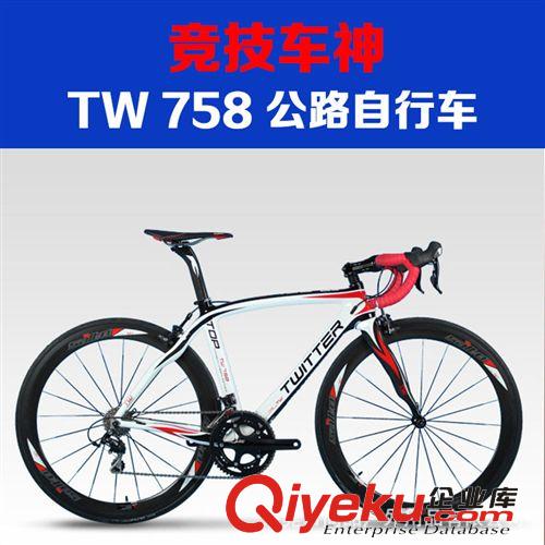 德國騅特TW-3300 高檔鋁合金山地車 21速山地車