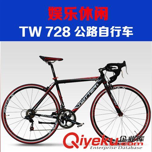 德國TWITTER騅特TW735仿碳纖維公路車禧瑪諾18變速公路自行車