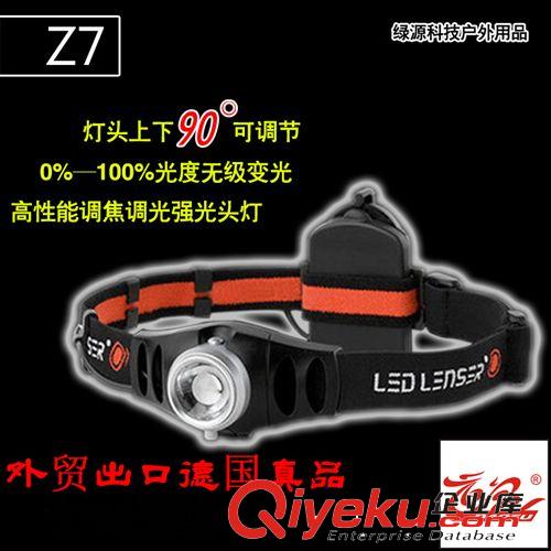 出口德國紅外感應頭燈夜釣LED強光頭燈機修頭燈釣魚頭燈夜釣餌燈